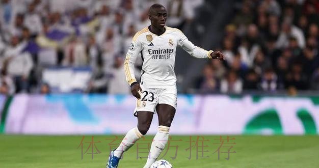 缺席西超杯决赛赛前训练 皇马后卫门迪小腿不适 缺席西超杯决赛赛前训练 皇马后卫门迪小腿不适